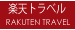 rakuten travel